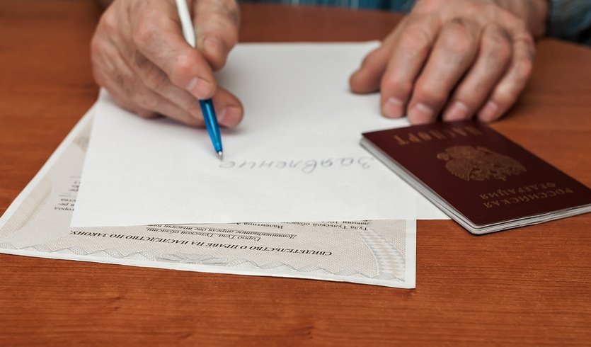 Заявление – пешеходные экскурсии от 850 рублей