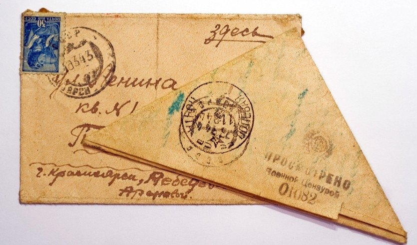 Как сделать военное письмо. Сложить письмо треугольником. Как сделать военное письмо. Сложить солдатский треугольник. Конверт для военных машин.