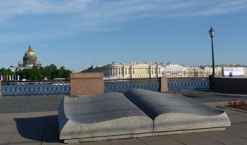 Литературный Петербург — фото № 6 — Прогулки / Юшина Е. Литературный Петербург — автобусная экскурсия