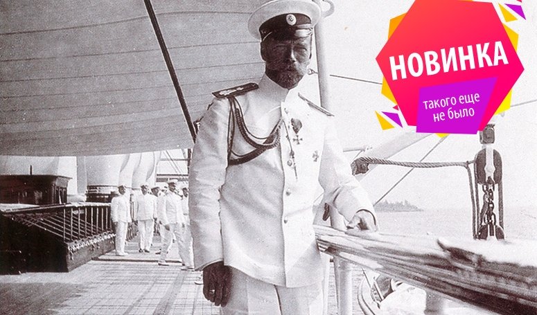 Лекция «Русский Император в Париже, октябрь 1896» (ресторан «L'eclat») – интерьерные экскурсии от 2450 рублей