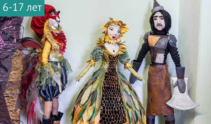 Профессия кукольника. Серьезная профессия для несерьезных людей (Музей кукол) — Сборные экскурсии для школьников в Санкт-Петербурге от 650 рублей