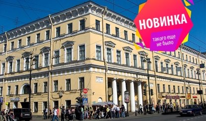 Стендап до революции: Аркадий Аверченко – пешеходные экскурсии от 1100 рублей