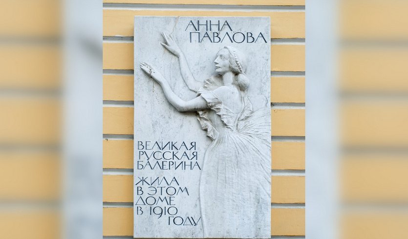 Балет. Полет или танец души — автобусная экскурсия