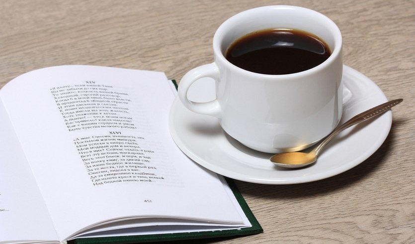 Книга и чашка кофе — история любви» – интерьерные экскурсии 3450 рублей