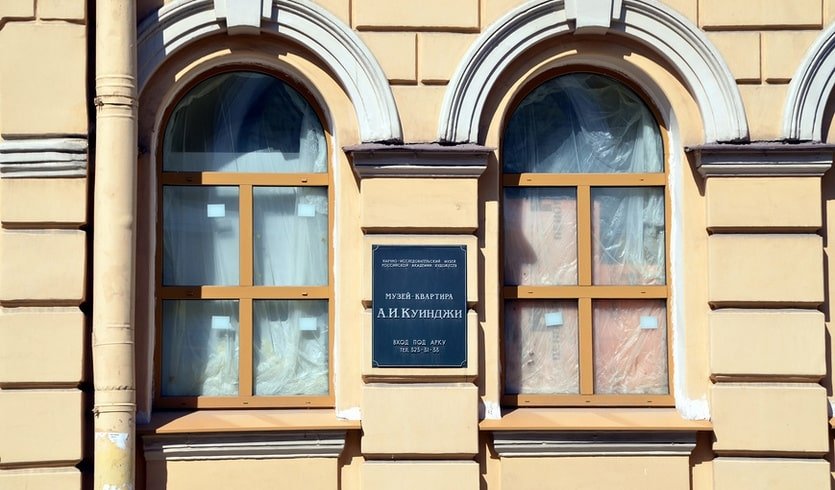 Рерих и Куинджи – Пешеходные экскурсии