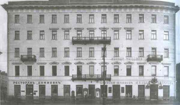 Здание кафе «Доминик» – интерьерные экскурсии от 2800 рублей