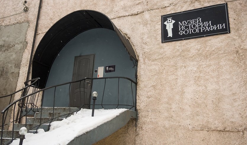 Музей истории фотографии – Экскурсии для школьников в Санкт-Петербурге под заказ от 1170 рублей