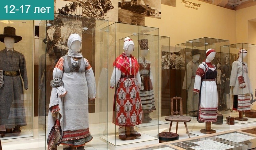 Русская трапеза (Этнографический музей) – сборные экскурсии для школьников в Санкт-Петербурге от 700 рублей