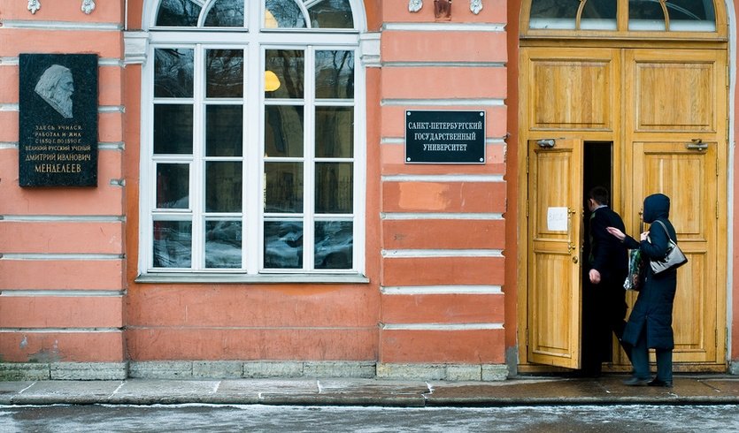 Музей-архив Д. И. Менделеева (для групп) – Экскурсии в музеи и общественные учреждения от 540 рублей