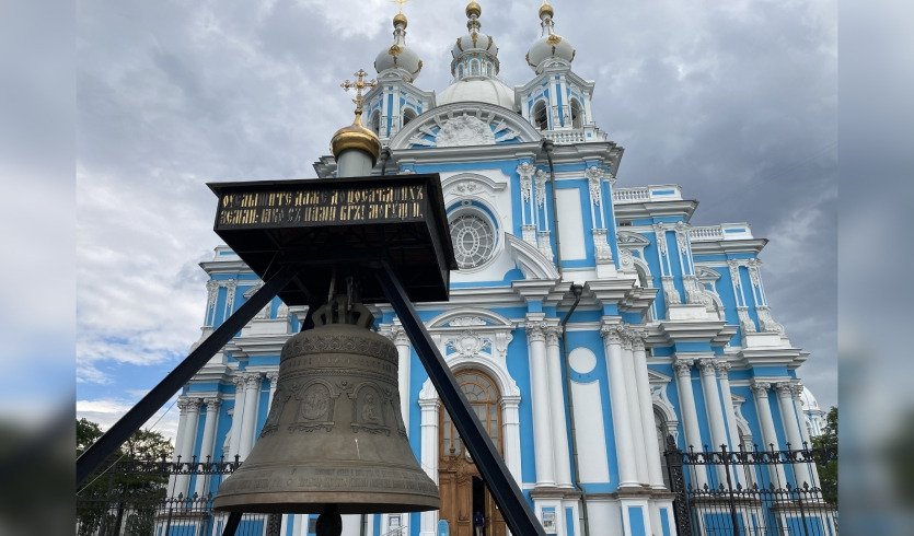 Смольный собор – сборные экскурсии для школьников в Санкт-Петербурге