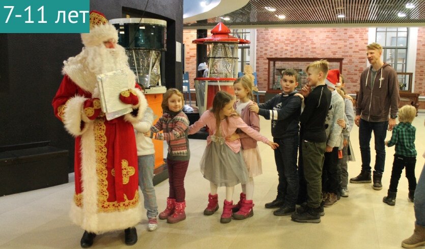 Морская экспедиция по следам Деда Мороза (квест в Центральном военно-морском музее) – сборные экскурсии для школьников в Санкт-Петербурге
