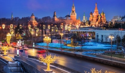 Московский уикенд. Цикличный тур (октябрь-апрель) – сборные туры в Москву от 20400 рублей