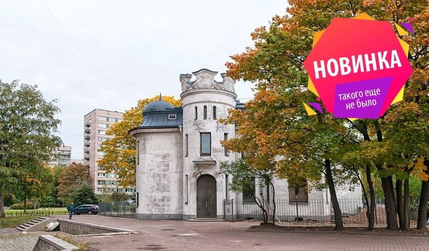 «Красота по-советски» с посещением квартиры и чаепитием — Пешеходные экскурсии от 1600 рублей «Красота по-советски» с посещением квартиры и чаепитием — Пешеходные экскурсии от 1600 рублей