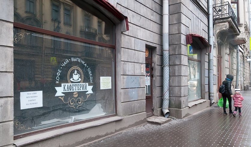 Дом с тремя адресами (Каменноостровский 26-28) – Пешеходные экскурсии