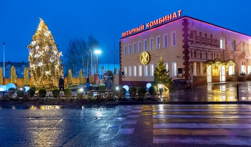 Азбука экскурсий по Калининградской области (осень-весна) – сборные туры в Калининград от 16000 рублей