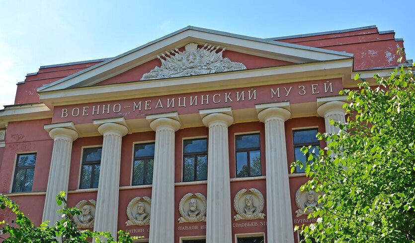 Военно-медицинский музей. Санкт-Петербург – сборные экскурсии для школьников в Санкт-Петербурге