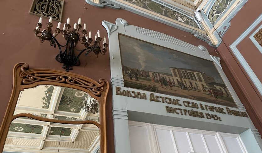 Тайны Витебского вокзала (для групп) – интерьерные экскурсии для организованных групп