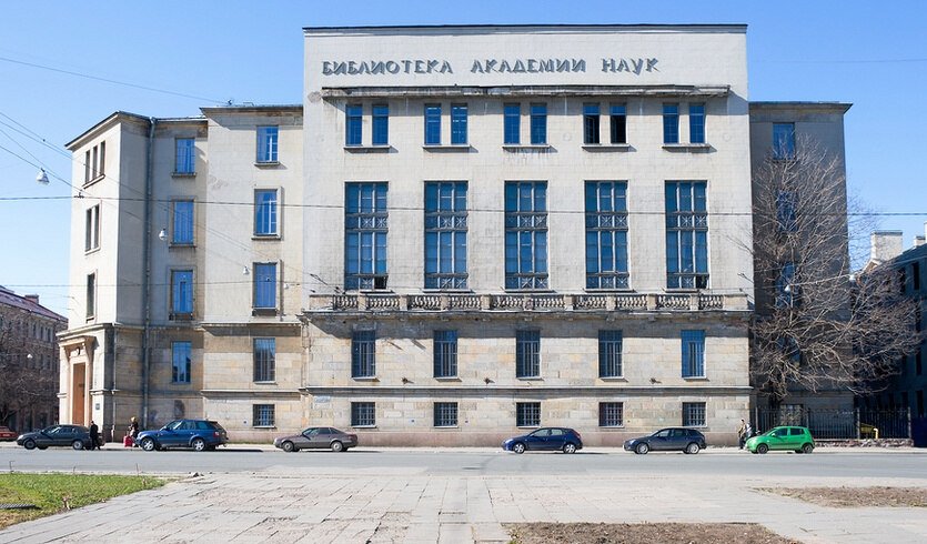 Экскурсия в Библиотеку Российской академии наук — Фото №1 — Фотобанк Лори/Александр Щепин Экскурсия в Библиотеку Российской академии наук — Музеи