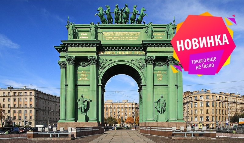 Тень Гапона: За кулисами Кровавого Воскресенья – пешеходные экскурсии от 1100 рублей