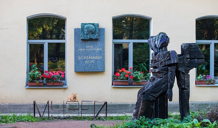 Музей-квартира Анны Ахматовой — Музеи