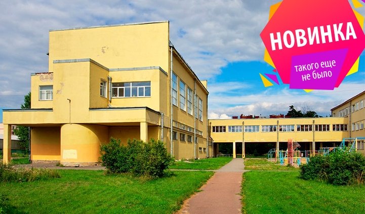 Советская мечта на окраине города – пешеходные экскурсии от 1100 рублей