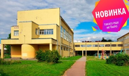 Советская мечта на окраине города – пешеходные экскурсии от 1100 рублей Советская мечта на окраине города – пешеходные экскурсии от 1100 рублей