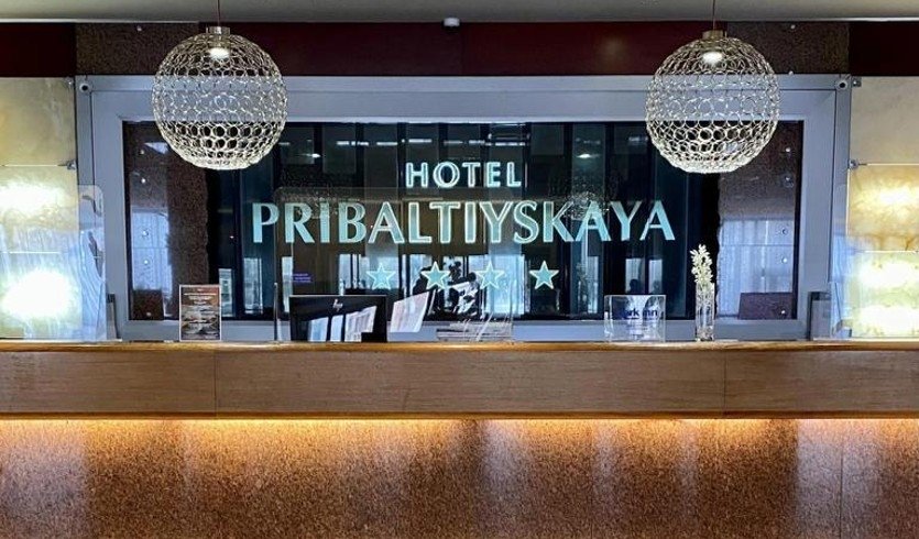 Ресепшн гостиницы «Прибалтийская» — Интерьерные экскурсии от 1950 рублей