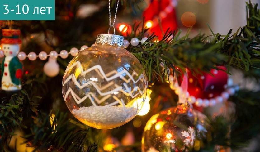 Елка в усадьбе Державина. Сказка «Волшебный посох»