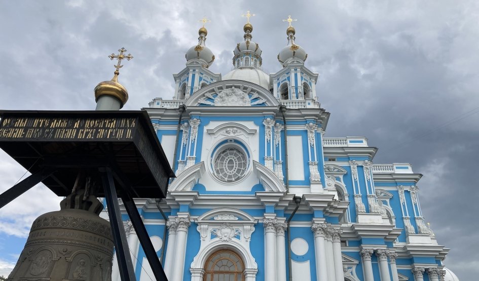 Воскресенский Смольный собор – интерьерные экскурсии для заказных групп от 340 рублец