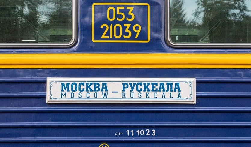 Табличка на вагоне – туры в Карелию от 23950 рублей Табличка на вагоне – туры в Карелию от 23950 рублей