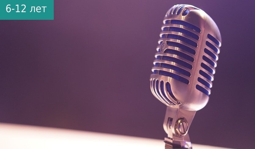 Экскурсия «Один день образцового вокалиста» (Международная Академия Музыки Елены Образцовой) — Сборные экскурсии для школьников в Санкт-Петербурге