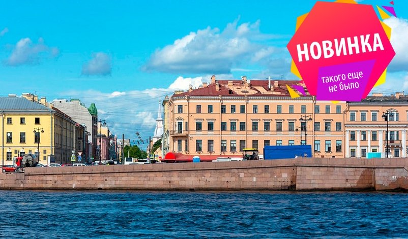 Море рядом. Экскурсия 1-я: у набережной Лейтенанта Шмидта – пешеходные экскурсии от 800 рублей Море рядом. Экскурсия 1-я: у набережной Лейтенанта Шмидта – пешеходные экскурсии от 800 рублей