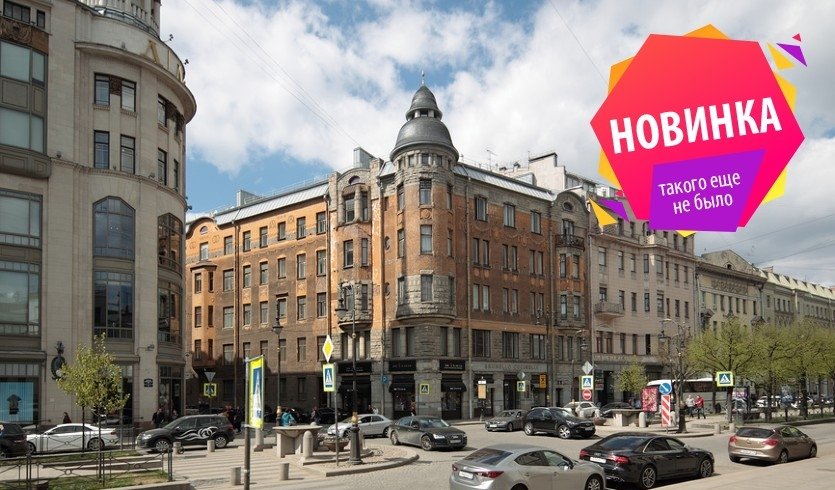 Мода и модерн — Пешеходные экскурсии от 700 рублей Мода и модерн — Пешеходные экскурсии от 700 рублей