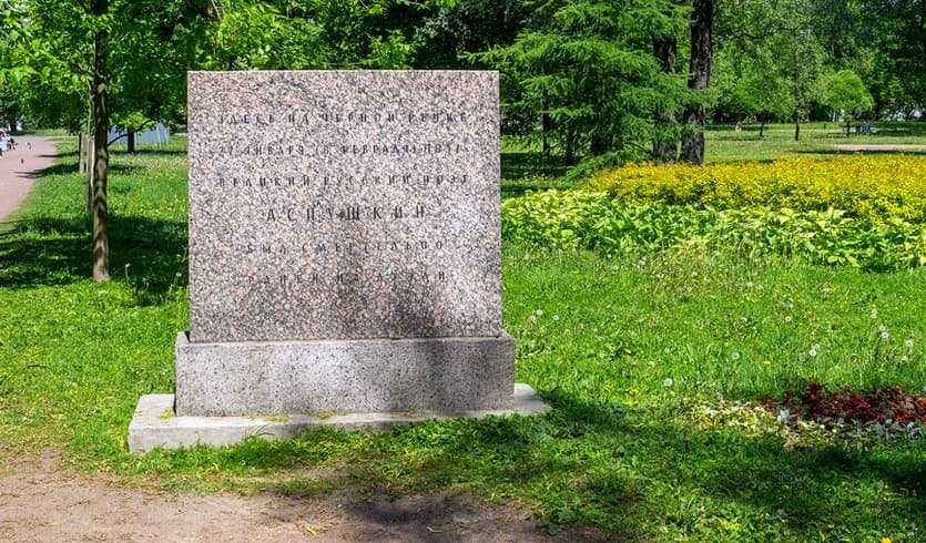 А. С. Пушкин в Петербурге (для школьных групп) – экскурсии и программы для детей от 530 рублей