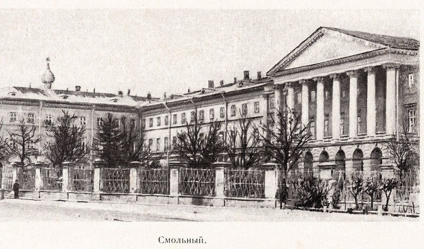 Эра Милосердия. Вокруг Смольного (для заказных групп) – пешеходные экскурсии для заказных групп от 290 рублей