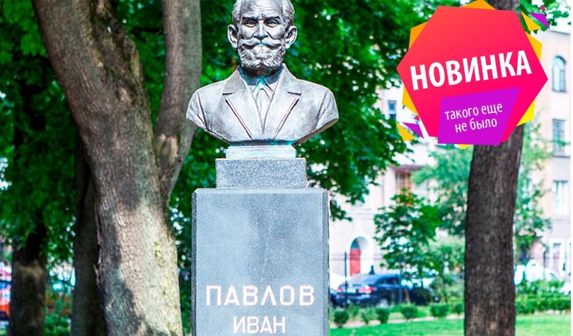 Первый медицинский: вчера, сегодня, завтра (Музей Первого медицинского университета) – интерьерные экскурсии от 750 рублей