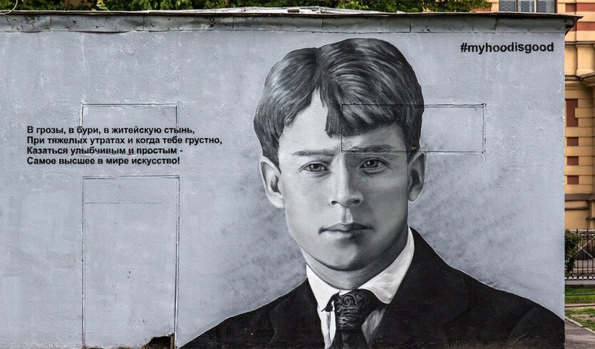 Есенин в Петербурге (для заказных групп) – автобусные экскурсии для организованных групп от 450 рублей
