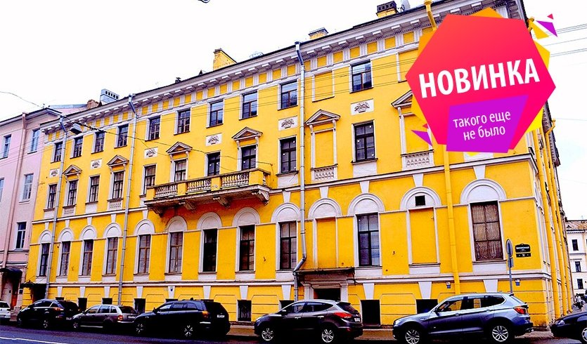 Знакомство с издательством «Редкая книга из Санкт-Петербурга» – интерьерные экскурсии от 2050 рублей