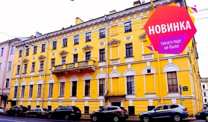 Знакомство с издательством «Редкая книга из Санкт-Петербурга» – интерьерные экскурсии от 2050 рублей