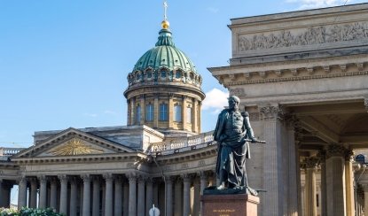 Казанский собор: православный символ Петербурга. Экскурсия + мини-квест в Казанском соборе – Экскурсии для школьников в Санкт-Петербурге под заказ от 640 рублей Фотобанк «Лори»