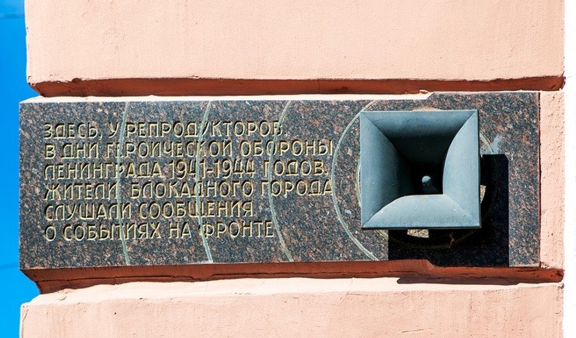 «Об этом забывать нельзя»: экскурсия о блокаде с VR-очками –  Экскурсии для школьников в Санкт-Петербурге под заказ от 1000 рублей