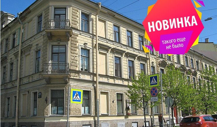 Блокада глазами очевидцев – пешеходные экскурсии от 1100 рублей