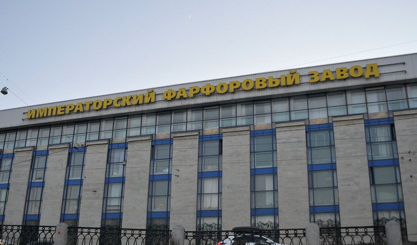 Тайна белого золота (Императорский Фарфоровый Завод) — Музеи