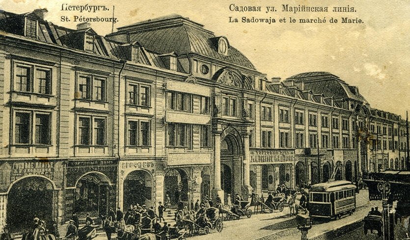 Исторические рынки Петербурга – автобусные экскурсии