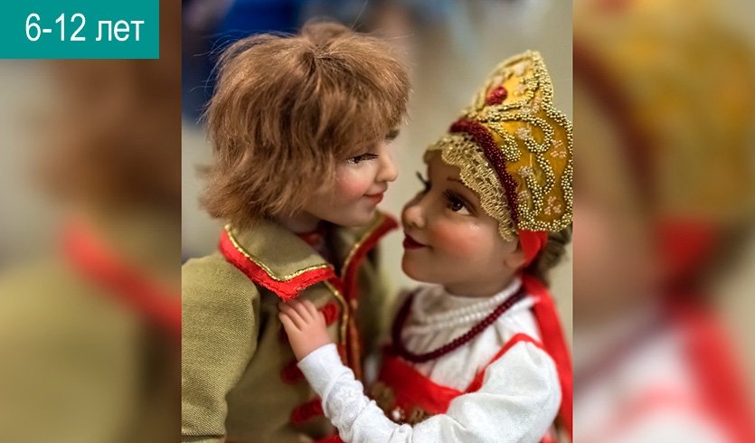 Новогодняя экскурсия «Куда пропало чудо?» (Музей кукол) - Сборные экскурсии для школьников в Санкт-Петербурге