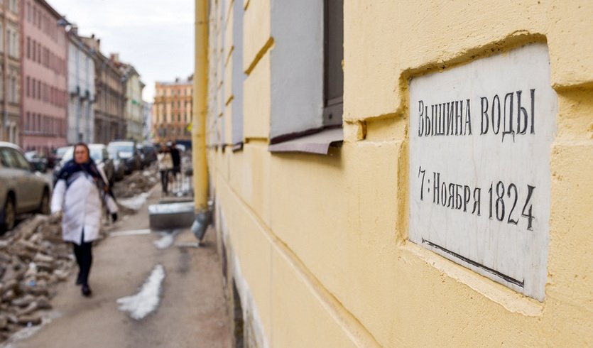 Город без наводнений — фото № 6 — Фотобанк Лори / Александр Алексеев Город без наводнений — автобусная экскурсия
