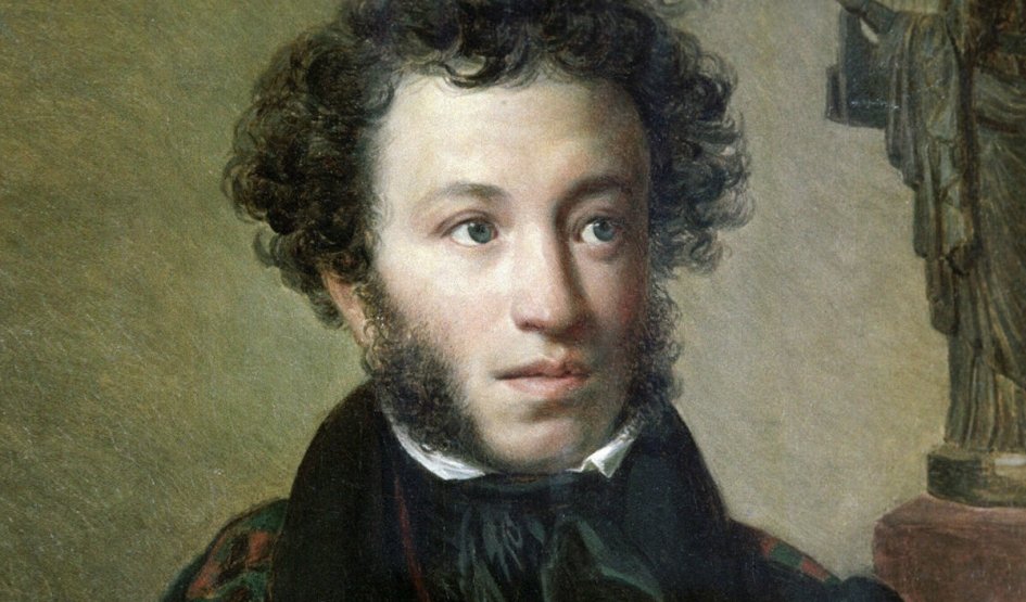 Лекция «Петербургский бомонд пушкинского времени». Фото №4 – лекции в СПб от 2600 рублей