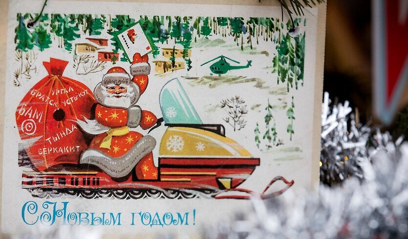 Новогодняя сказка в этнопарке Богословка — фото № 6 — Фотобанк Лори / Николай Винокуров   Новогодняя сказка в этнопарке Богословка — сборные экскурсии, мастер-классы, квесты для школьников в Санкт-Петербурге от 1350 рублей