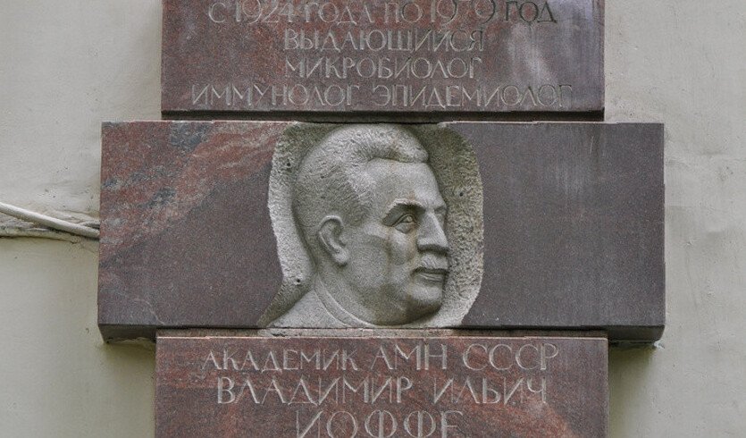 Институт Экспериментальной Медицины: музей и библиотека (для групп) — Интерьерные