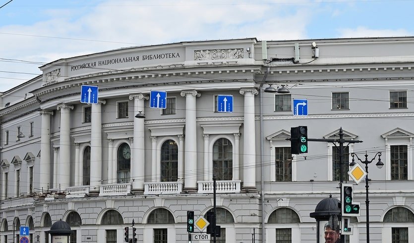 Российская национальная библиотека – интерьерные экскурсии от 1200 рублей